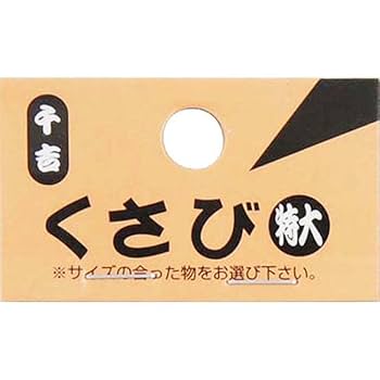 ぐく丸吉様確認用☆ グク丸吉様確認用☆