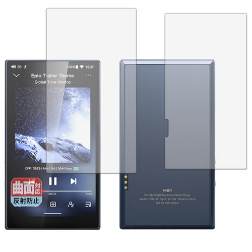 Leipsden �t�B���� FIIO M21 (���/�w��) �Ή� �ی�t�B���� �ȖʑΉ� TPU ���˒ጸ �h�w�� ���C���f�� ���{��