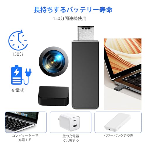 小型カメラ 隠しカメラ 超小型カメラ 監視カメラ スパイカメラ 防犯カメラ ミニカメラ 長時間録画 1080P広角 ループ録画 USB型 日時セット カメラ小型 証拠撮影 屋外/屋内用 携帯便利 64GBカード付き 日本語取扱付き