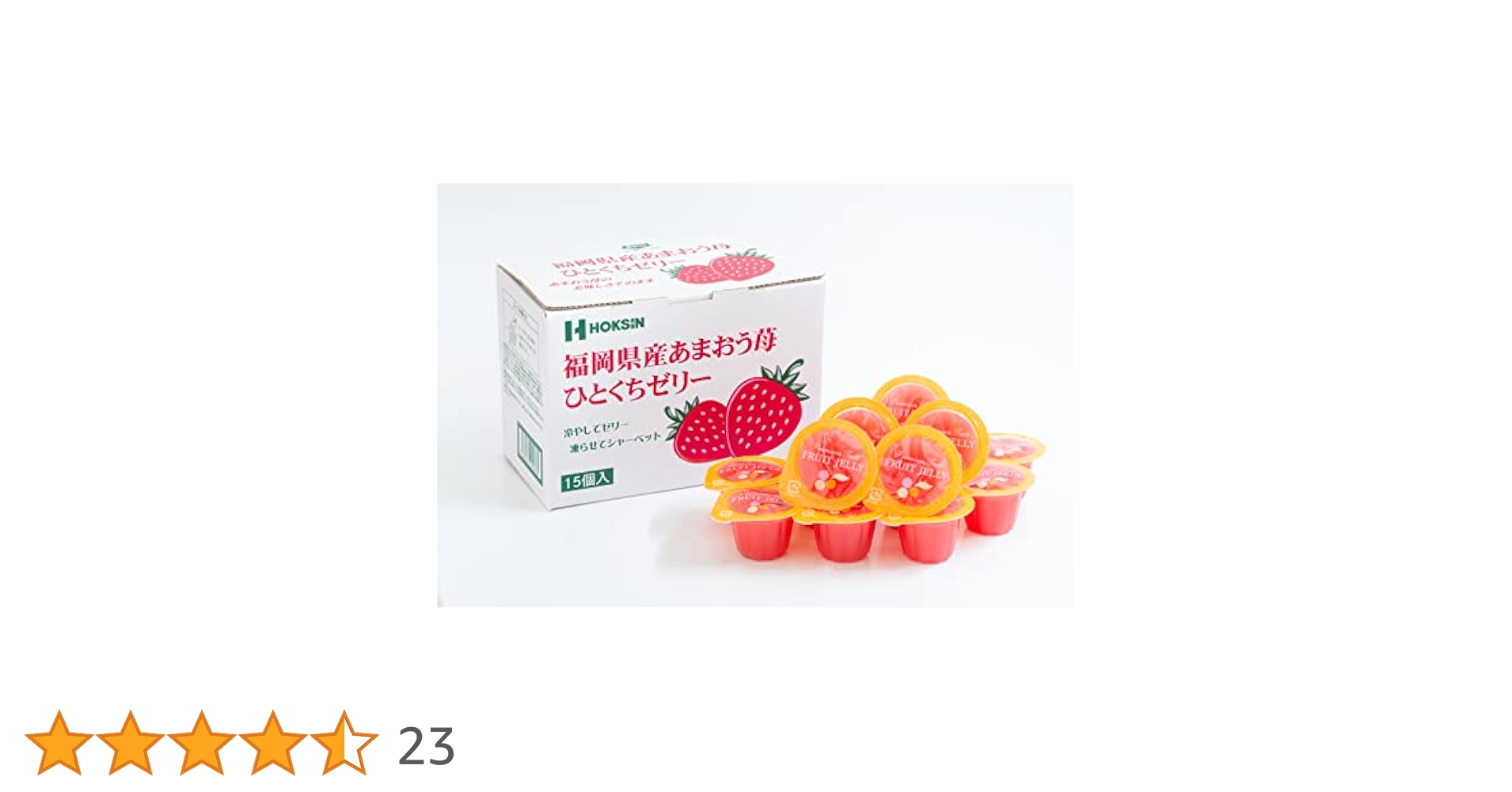 いちご Amazon.co.jp: ひとくちゼリー MA-5B V367-07 : 食品・飲料・お酒