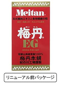 Amazon | 梅丹本舗 梅丹エキストラゴールド 180g | 梅丹本舗