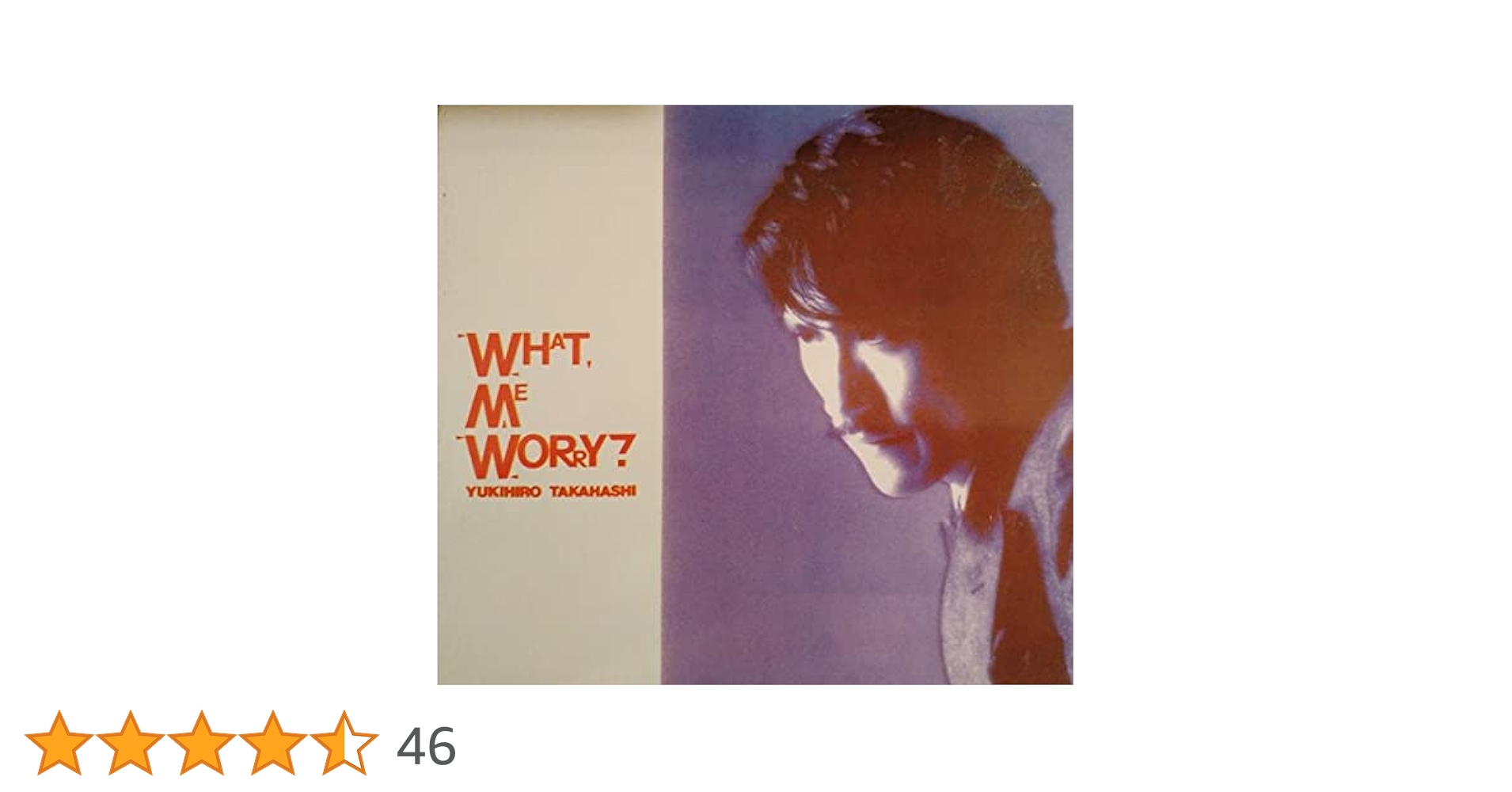 邦楽 WHAT,ME WORRY? What, Me Worry? (2022 Yoshinori Sunahara Remastering) - YouTube