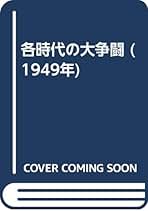 Amazon.co.jp: 福音社 - 古書: 本