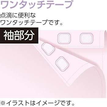 パジャマケース UCHINO パジャマ レディース ガーゼパジャマ マシュマロガーゼ