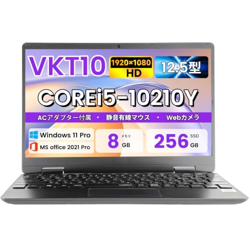 Amazon.co.jp: 【整備済み品】中古 ノートパソコン VKT10-6/第10世代