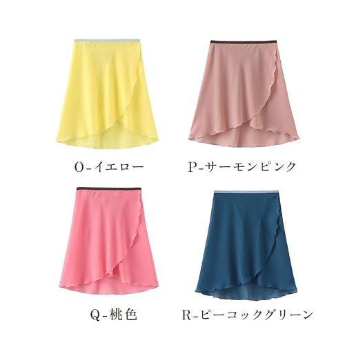 [FairyMary] ミディアム丈 丈45センチ バレエ 巻きスカート 