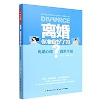 ????????(????????) 7518439360 Book Cover