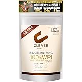 【特大サイズ】クレバー ホエイプロテイン [WPI100%] マッスル チョコレート味 1.62kg