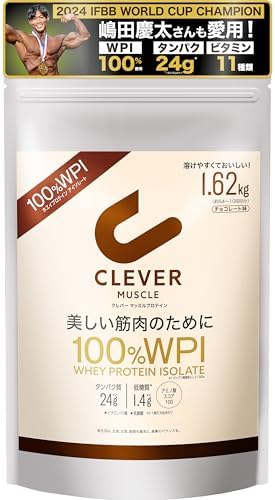 （23:30時点） 【特大サイズ】クレバー ホエイプロテイン [WPI100%] マッスル チョコレート味 1.62kg