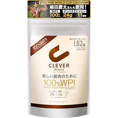 【特大サイズ】クレバー ホエイプロテイン [WPI100%] マッスル...