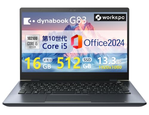 ノートパソコン dynabook g83」の人気商品一覧・価格比較 - 価格.com