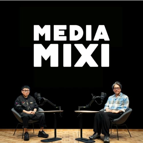 #11【ゲスト：田部正樹(ノバセル株式会社代表）】MEDIAMIXI with interfm