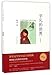 The Ordinary World (Popular Edition) (Chinese Edition)