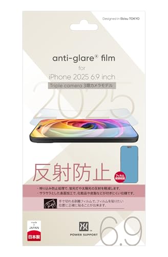 p[T|[g ˖h~PETtBAnti-glare film for iPhone 17 Pro MAX (6.9inch) PPAC-02