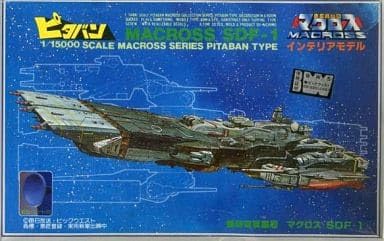 超時空要塞マクロス　プラモデル Amazon | 日本模型 ニチモ プラモデル 1 15000 SDF-1 要塞艦