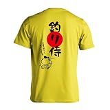 [アートワークスコウベ] フィッシング 釣り Tシャツ 半袖 練習着 ドライ 釣り侍 ユニセックス XXL イエロー