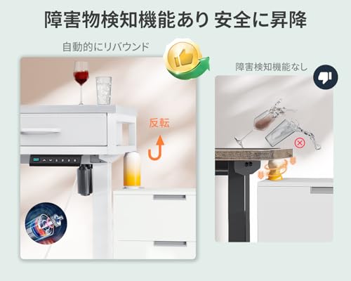AODK 昇降デスク 電動 昇降式 幅120*54*78 昇降式 ゲーミングデスク メモリー機能 パソコンデスク 衝突検知 コンセント付き 机 電動昇降 静音 オフィスデスク 引き出し 組立簡単 高さ調節デスク ホワイト [5]