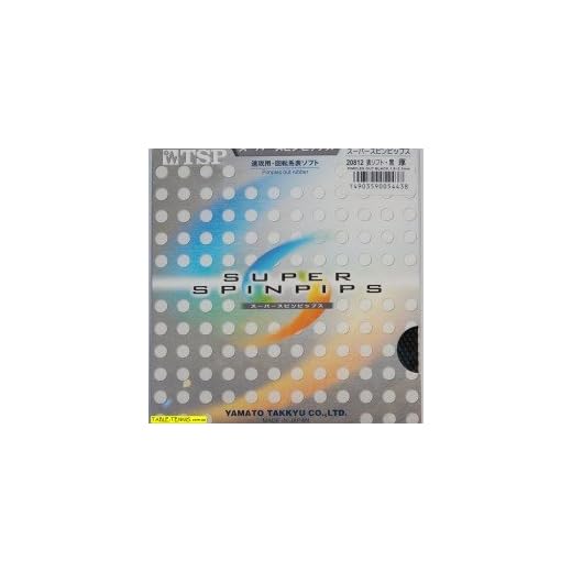 TSP Super Spinpips - Short Pips Table Tennis Rubber – Red 2.2mm