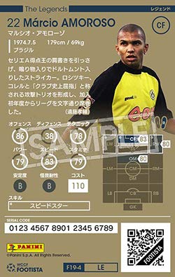 Amazon.co.jp: WCCF FOOTISTA 【F19-4 LE】マルシオ・アモローゾ