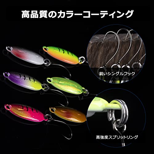 Goture スプーンルアーセット ビーズ入り 夜光効果 トラウト イワナ 渓流釣り 管釣り 氷釣り 6色 12個入り 5枚目