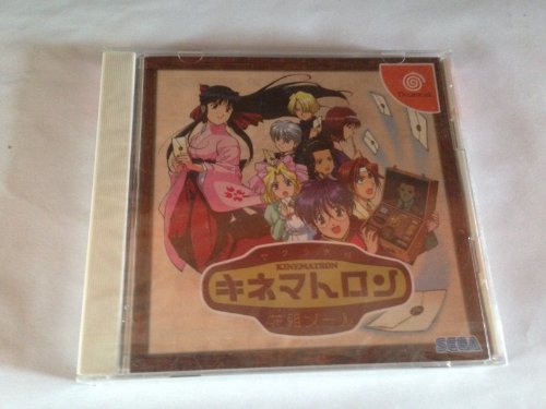 Sakura Taisen: Kinematron Hanagumi Mail idéal pour vos soirées retrogaming
