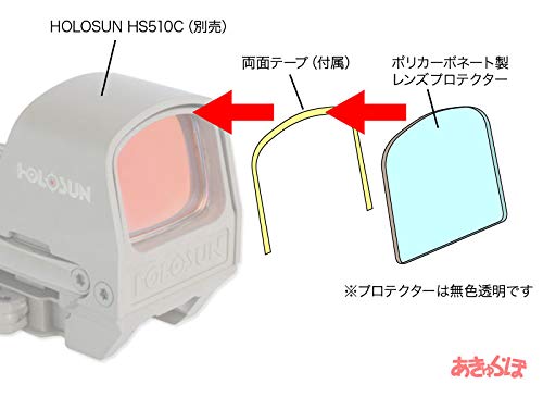 Amazon.co.jp: あきゅらぼレンズプロテクター・HOLOSUN HS510C用 (厚
