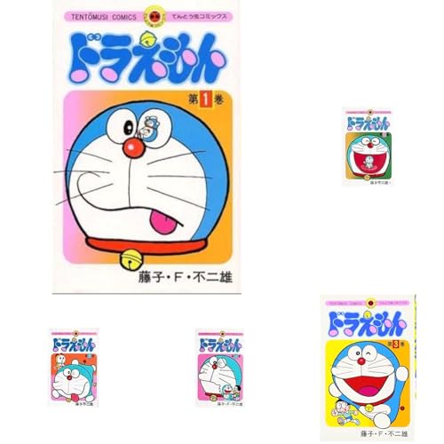 ドラえもん 1の表紙