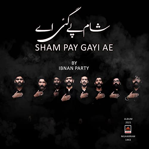 Khanjar Ke Heth Sajda