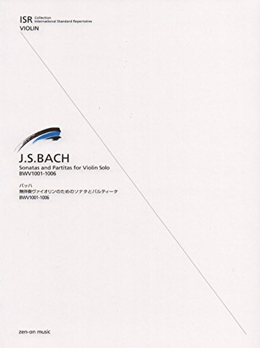 J.S.バッハ 無伴奏ヴァイオリンのためのソナタとパルティータ BWV1001-1006 (Vi J.S.バッハ 無伴奏ヴァイオリンのためのソナタとパルティータ BWV1001-1006 (Vi