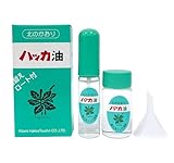 北見ハッカ通商 ハッカ油セット 11.5mL+20mL