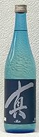 千代の光 真 直詰生原酒 720ml