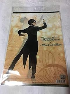 Amazon Co Jp ボールルームへようこそ ホビー