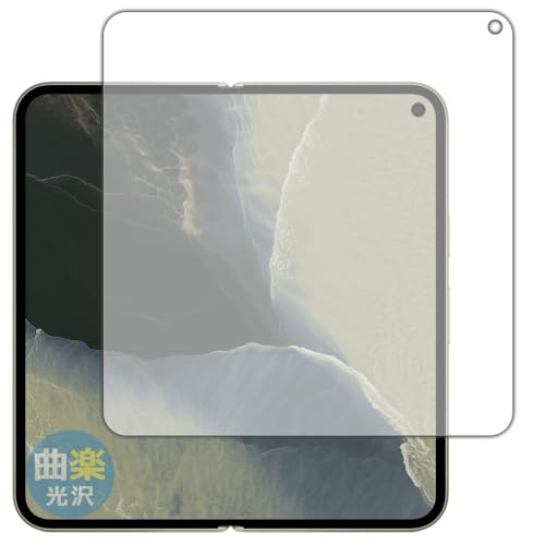 PDA�H�[ Google Pixel 11 Pro Fold �Ή� Flexible Shield[�ȊyClear] �ی� �t�B���� [���C����ʗp]