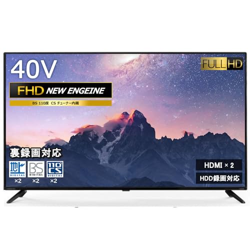 高年式 液晶テレビ 40型 録画機能付き 2021年製 Amazon | [東京Deco] 40型 フルハイビジョン 液晶テレビ 1920
