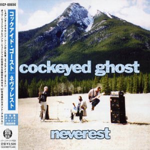 Neverest