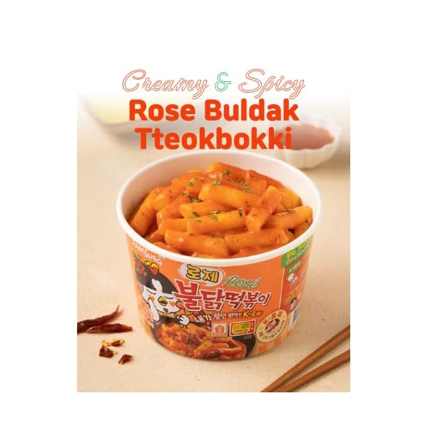Rose Buldak Topokki Korean Instant Rice Cake Tteokbokki Sweet and Hot