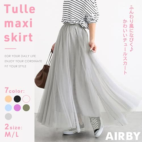 Amazon エアバイ 7色展開 チュール マキシスカート シフォン エアリー ロング スカート レディース M L スカート 通販
