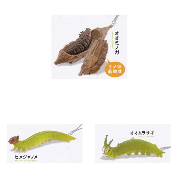 Amazon.co.jp: 海洋堂 カプセルQ ミュージアム イモコレ