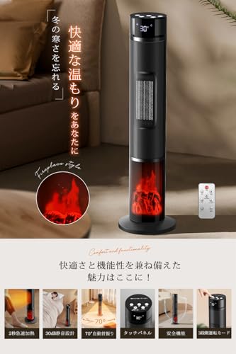 Voltix セラミックヒーター 020ABN の商品画像 1