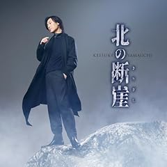 �����鉺�̋������J / �R������