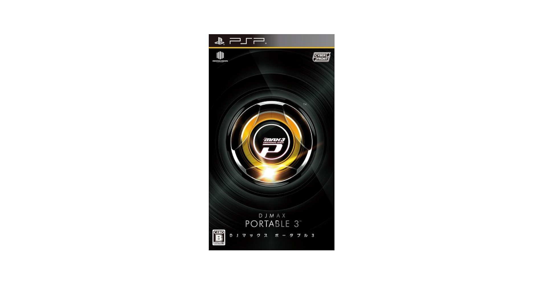 その他 DJ Max Portable Amazon.com: DJ Max Portable 3 [Japan Import] : Video Games
