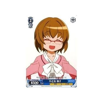 ヴァイスシュヴァルツ - ヴァイス　叛逆のために　ゆり 叛逆のために ゆり(RR)(KAB-W78-066RR)｜ヴァイス通販サイト