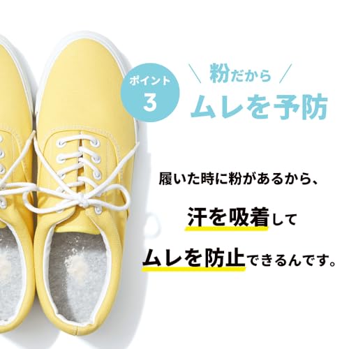 ブテナロック ブテナロック 除菌抗菌パウダー 50g の商品画像 4