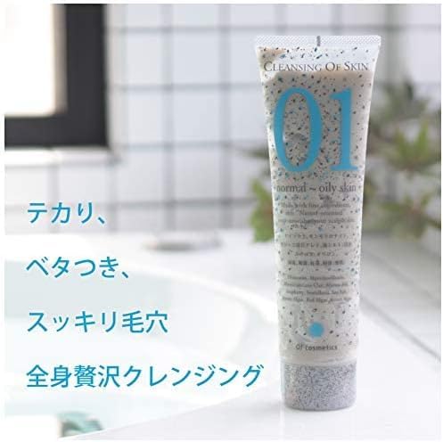 Amazon | 【ノンスクラブ・毛穴の汚れを吸着し皮脂詰まりを防ぐ