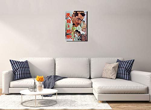Image of Tallenge - High And Low - Akira Kurosawa 1963 Japanese Classic Movie Poster - Small Poster(Paper,12 x 17 inches, MultiColour)