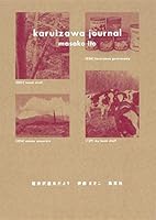 News from Karuizawa weekend (2012) ISBN: 4087814815 [Japanese Import] 4087814815 Book Cover