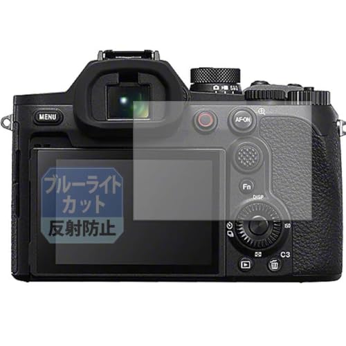 Leipsden �t�B���� SONY Cyber-shot RX10V (DSC-RX10M5) �Ή� �ی�t�B���� �u���[���C�g�J�b�g �ڂɗD���� ���˒ጸ ���{��