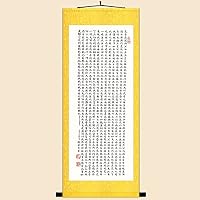 Amazon.co.jp: 掛け軸 開運画掛軸 - 後出師表 諸葛亮 孔明/三国志 書道