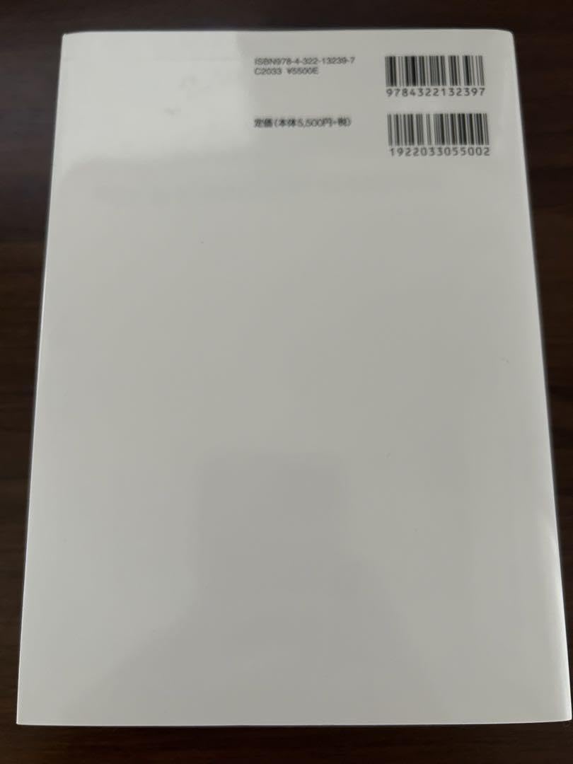 THE資産管理専門銀行 KINZAIストア