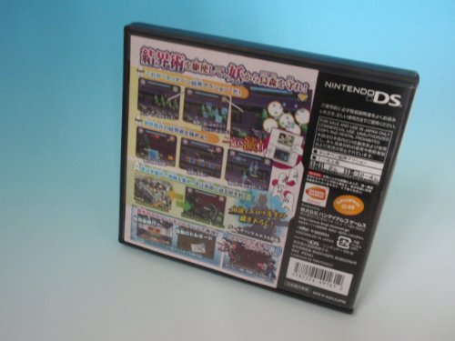 結界師 烏森妖奇談の関連画像1